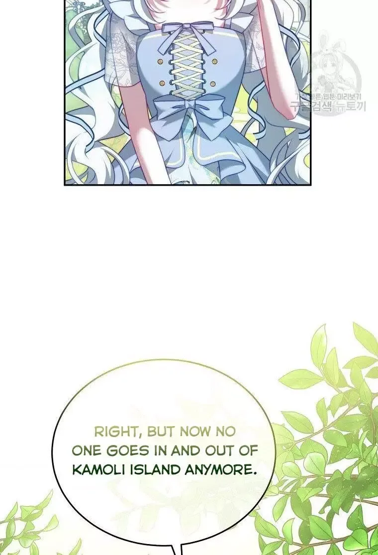 I Have Become The Hero’s Rival Chapter 16 page 86