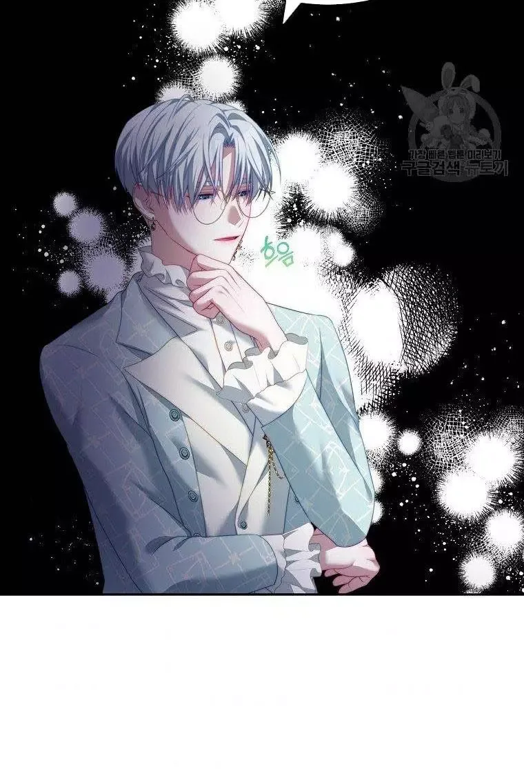 I Have Become The Hero’s Rival Chapter 16 page 84