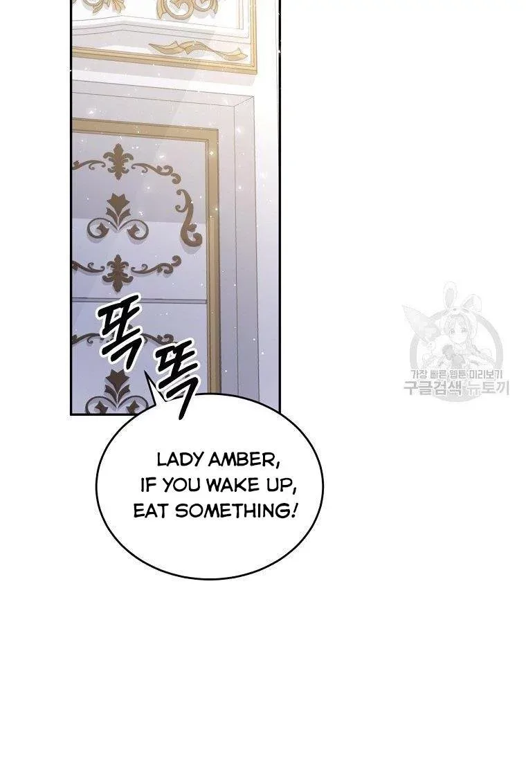 I Have Become The Hero’s Rival Chapter 19 page 79