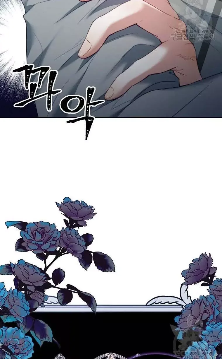 I Have Become The Hero’s Rival Chapter 20 page 38