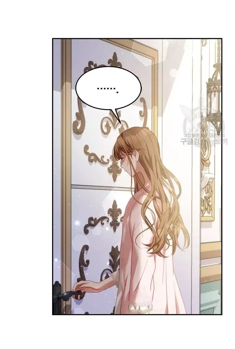 I Have Become The Hero’s Rival Chapter 19 page 83