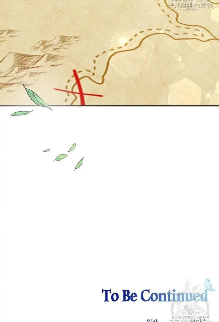 I Have Become The Hero’s Rival Chapter 16 page 99
