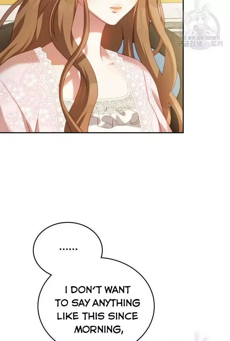 I Have Become The Hero’s Rival Chapter 19 page 95