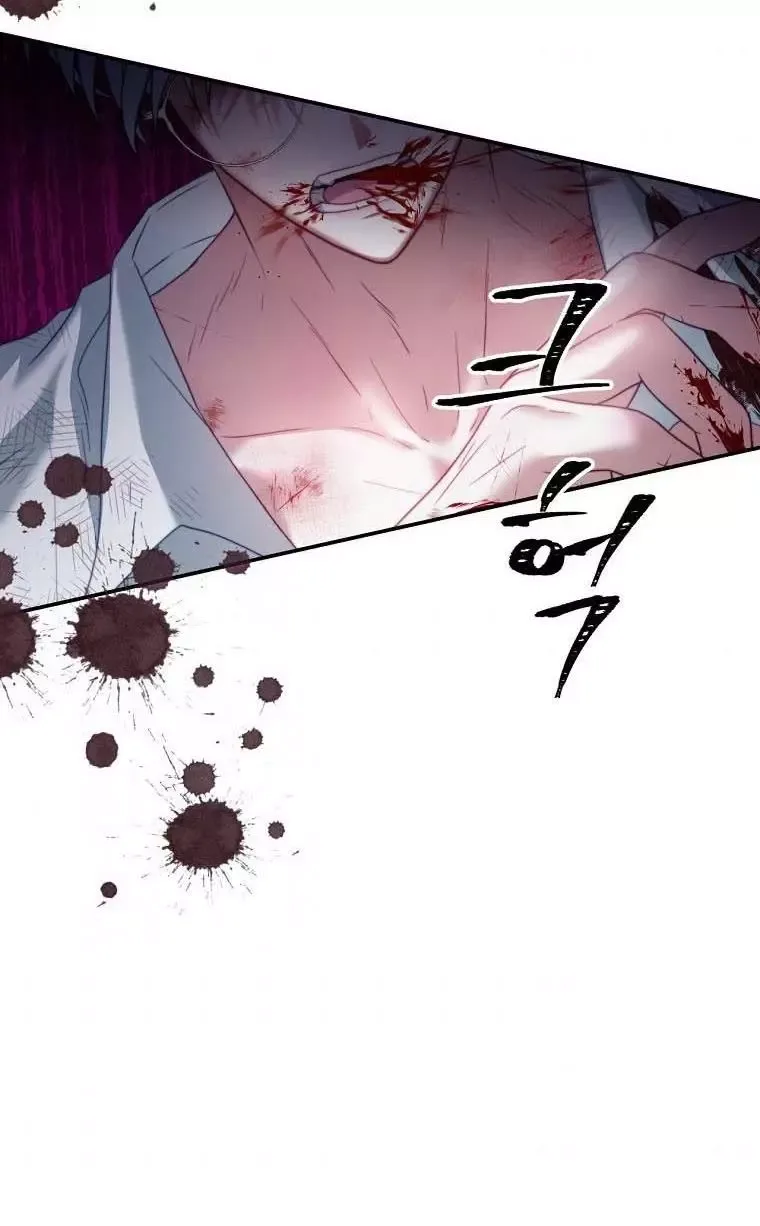 I Have Become The Hero’s Rival Chapter 20 page 50