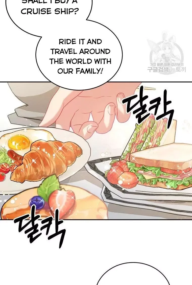 I Have Become The Hero’s Rival Chapter 19 page 90