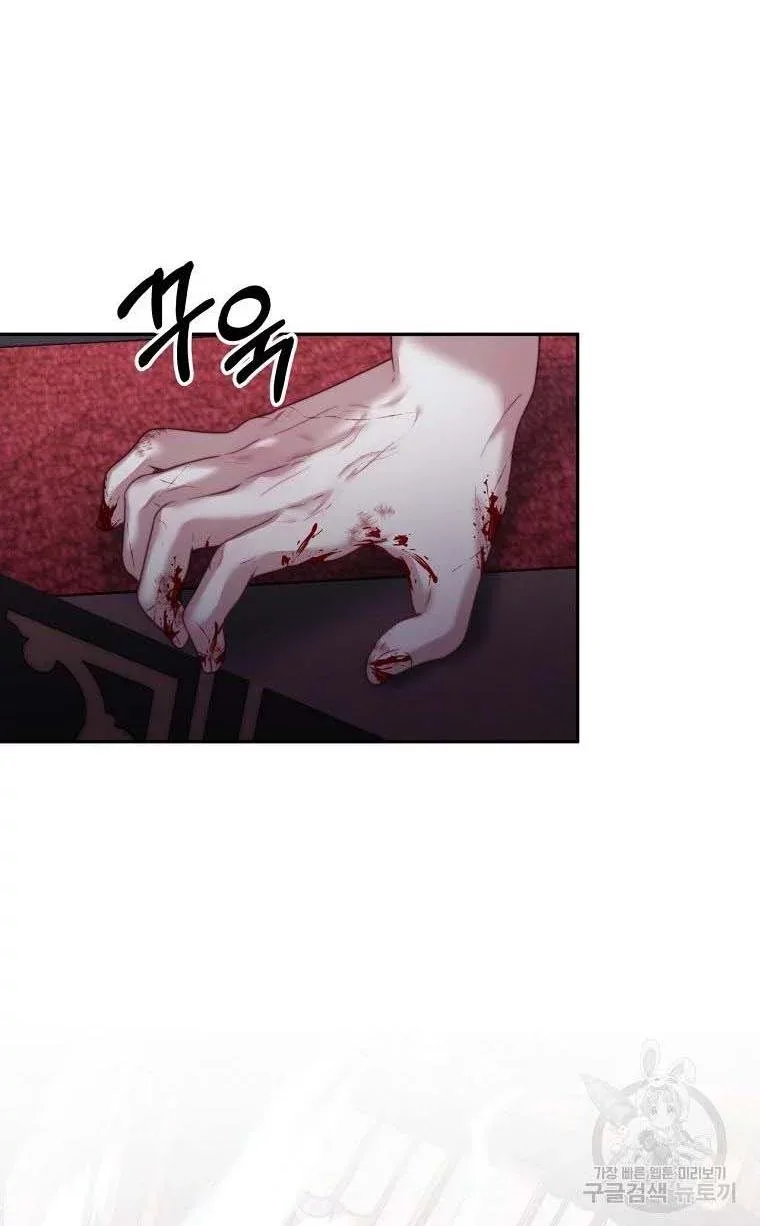 I Have Become The Hero’s Rival Chapter 20 page 47