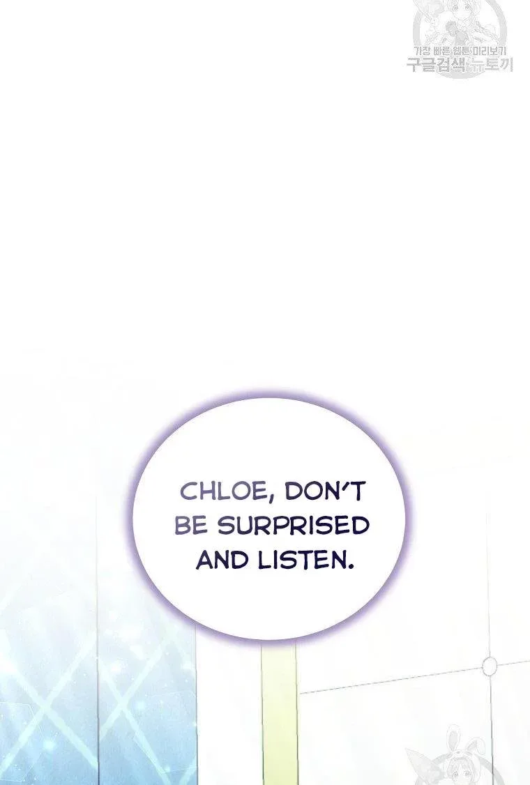 I Have Become The Hero’s Rival Chapter 19 page 97
