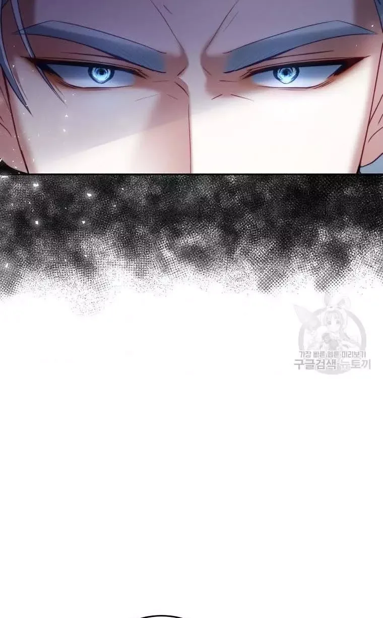 I Have Become The Hero’s Rival Chapter 20 page 42