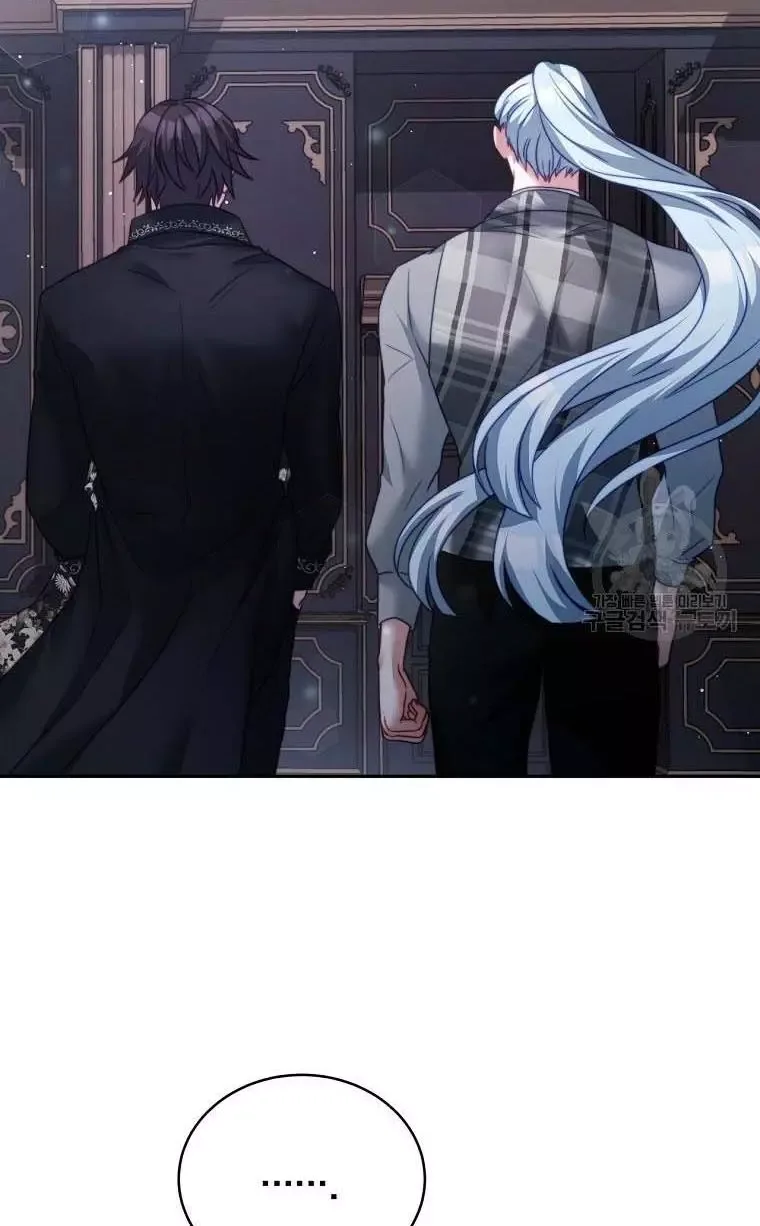 I Have Become The Hero’s Rival Chapter 20 page 69