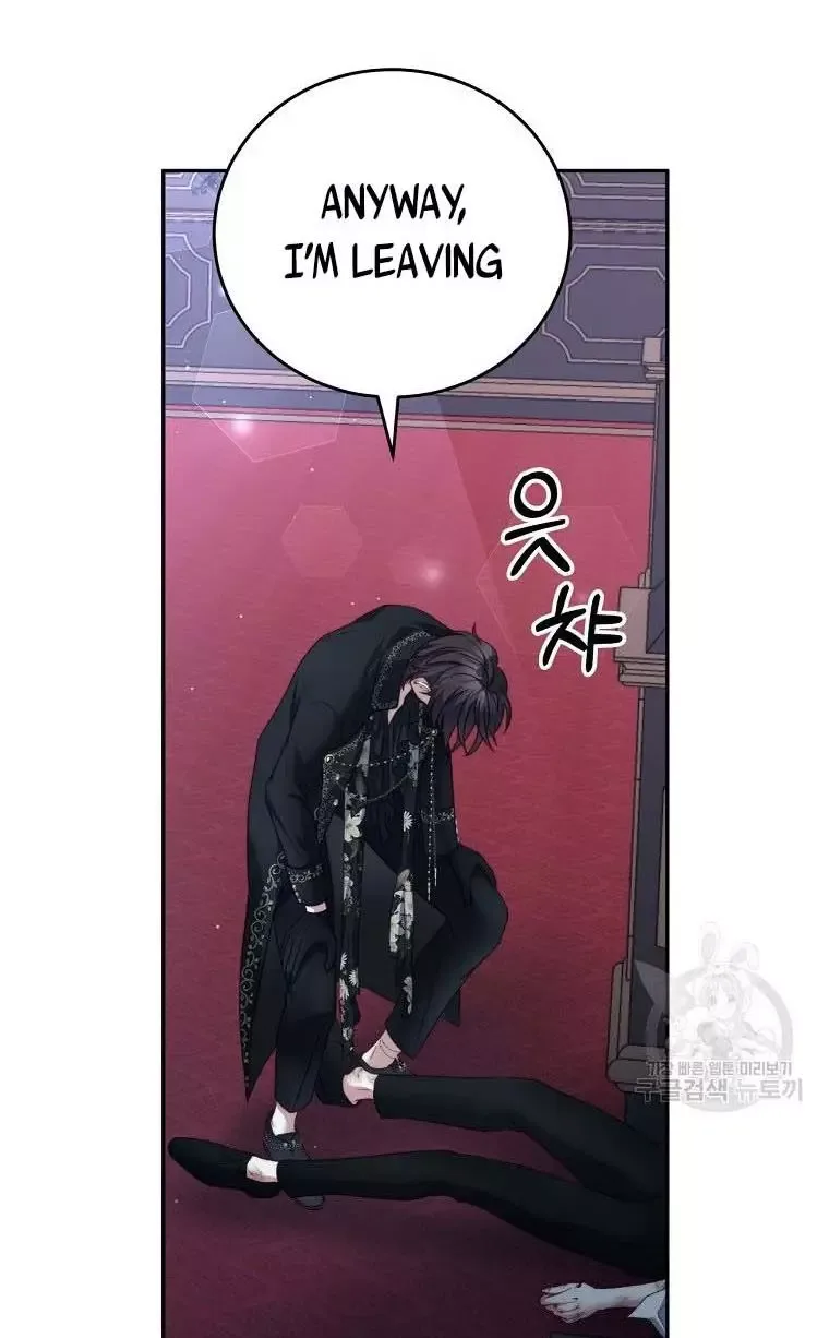 I Have Become The Hero’s Rival Chapter 20 page 66