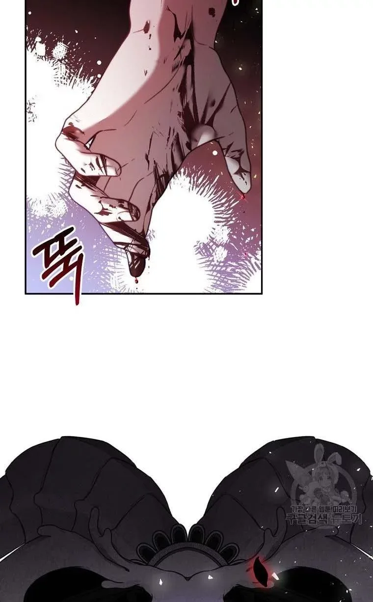 I Have Become The Hero’s Rival Chapter 20 page 83