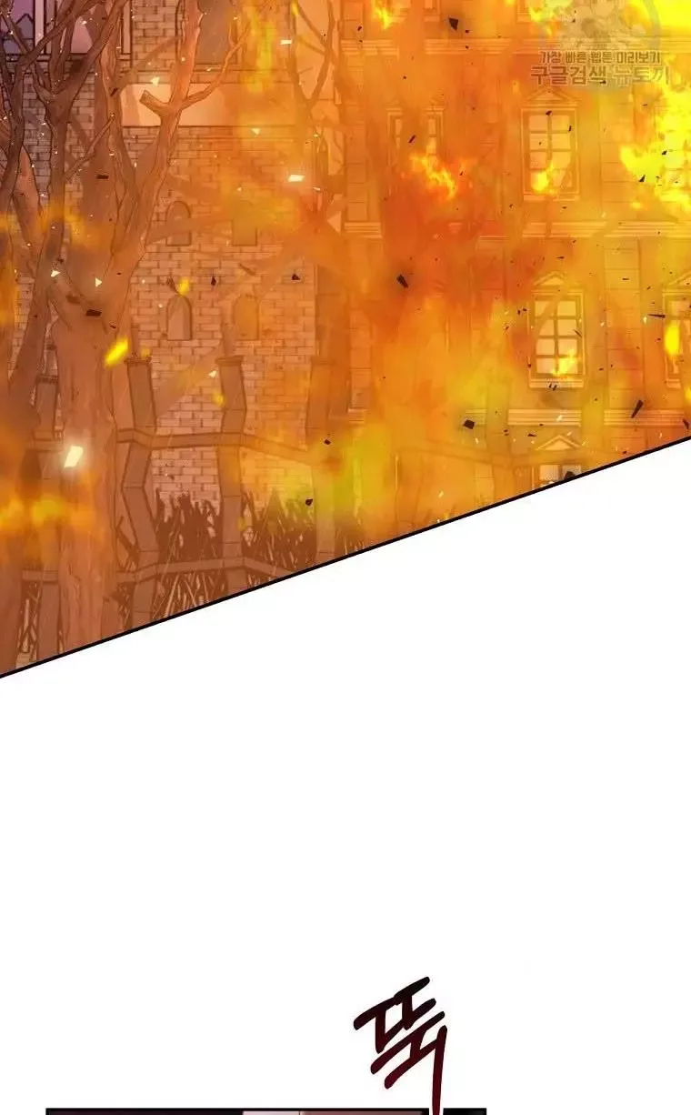 I Have Become The Hero’s Rival Chapter 20 page 82