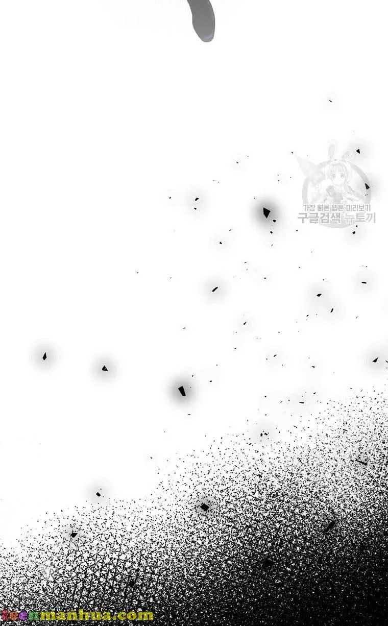 I Have Become The Hero’s Rival Chapter 20 page 88