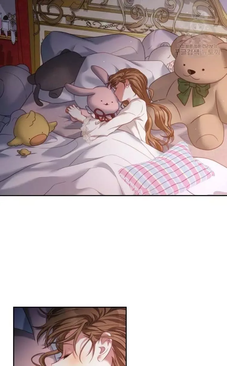 I Have Become The Hero’s Rival Chapter 20 page 90
