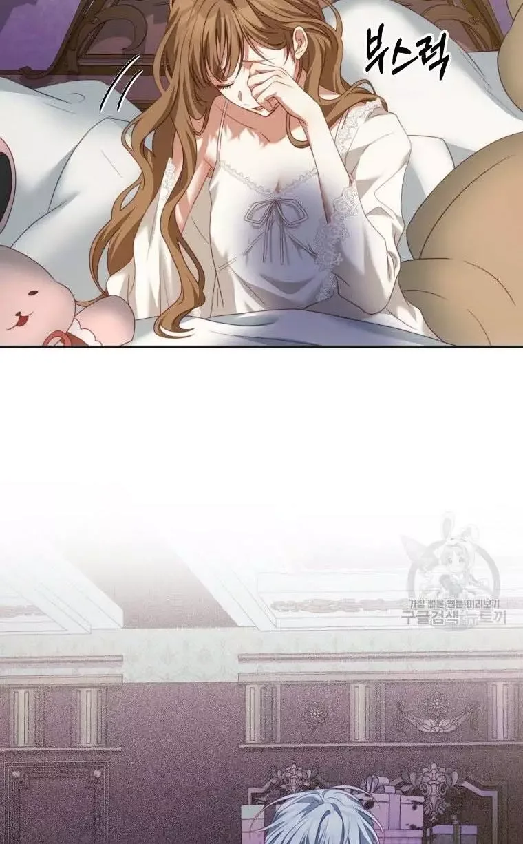 I Have Become The Hero’s Rival Chapter 20 page 93