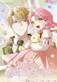 I will save my father cover