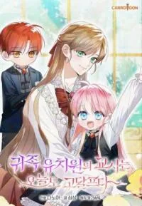 The Teacher at the Noble Kindergarten Is Having a Hard Day cover