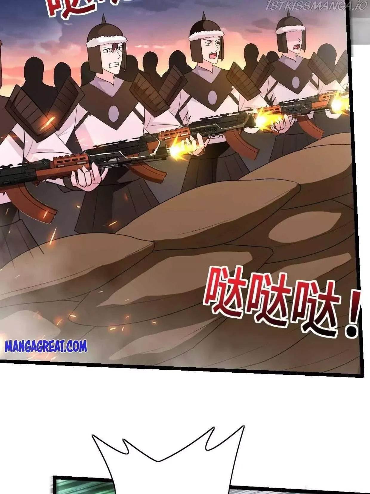 Forced To Become the Villain’s Son-in-law Chapter 195 page 11