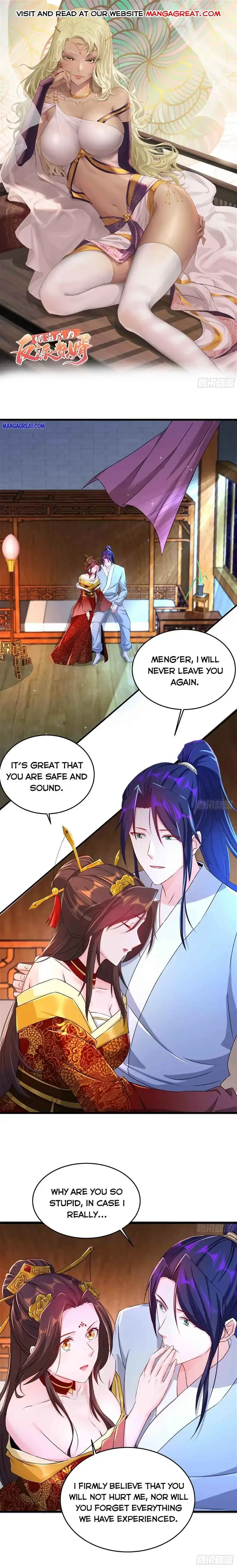 Forced To Become the Villain’s Son-in-law Chapter 215 page 1