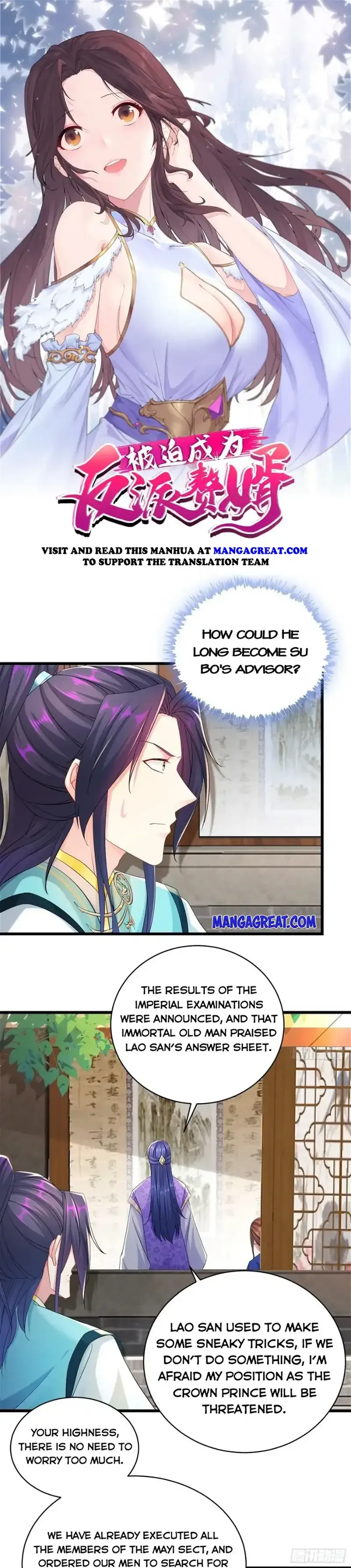 Forced To Become the Villain’s Son-in-law Chapter 364 page 1