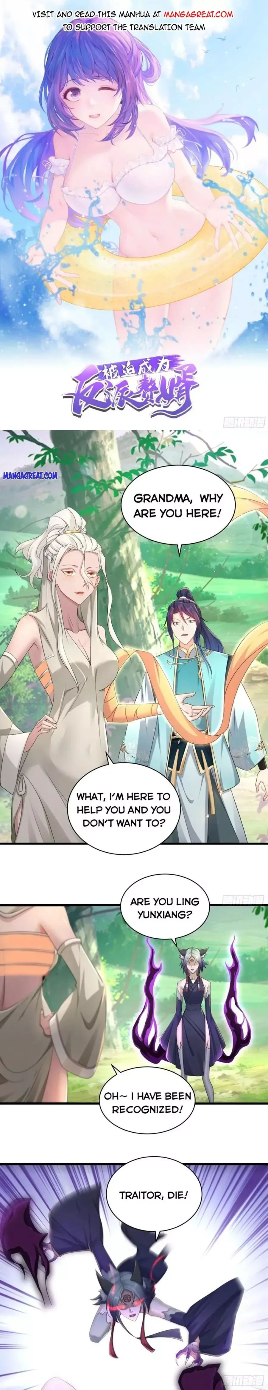 Forced To Become the Villain’s Son-in-law Chapter 369 page 1