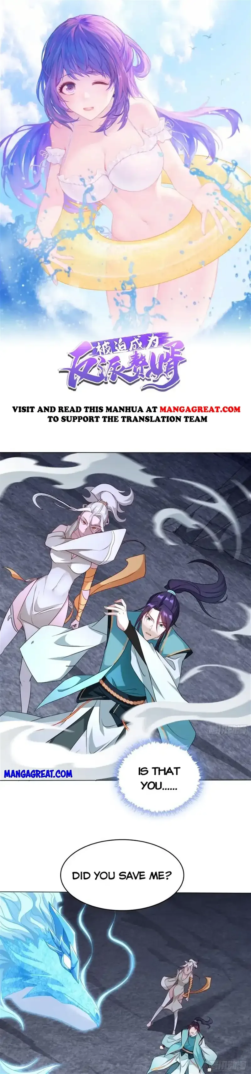 Forced To Become the Villain’s Son-in-law Chapter 371 page 1