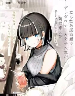 Tachi Nomi Izakaya De Kei Joshidaisei Ga Tonari Ni Kuru Hanashi cover