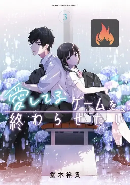 Aishiteru Game wo Owarasetai cover
