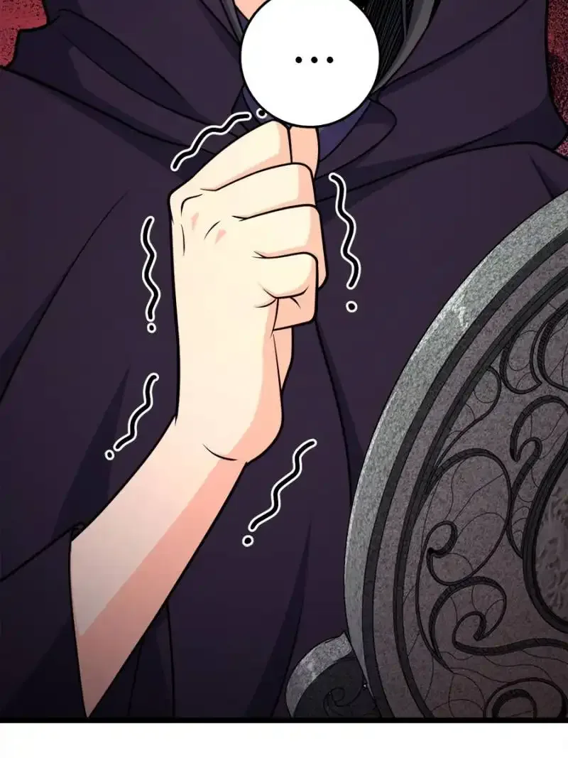 Spare Me, Great Lord! Chapter 716 page 83