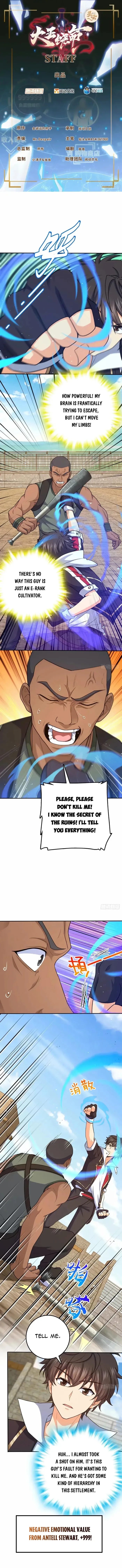 Spare Me, Great Lord! Chapter 730 page 2