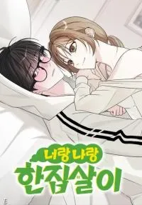 You and me Living together cover