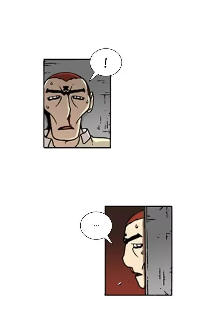 Denma Chapter 575 page 4