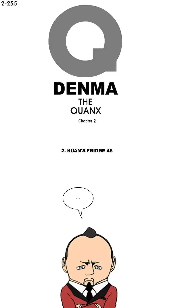 Denma Chapter 577 page 1