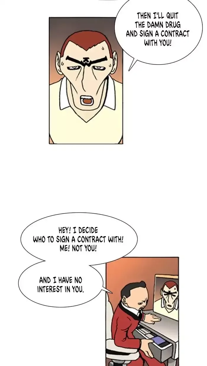 Denma Chapter 577 page 3