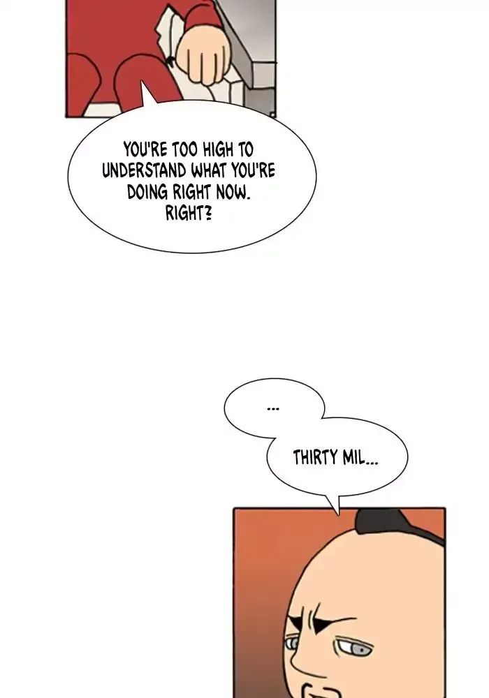Denma Chapter 578 page 4
