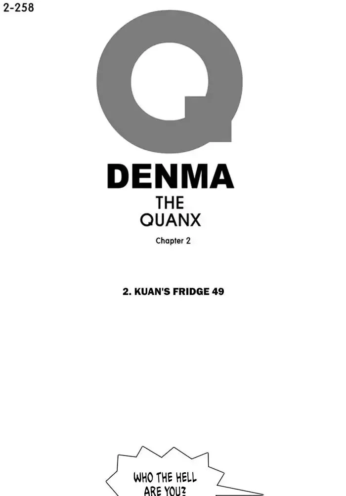 Denma Chapter 580 page 1