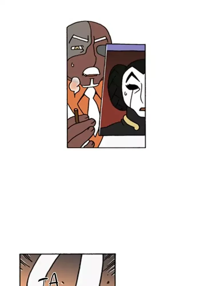 Denma Chapter 584 page 14