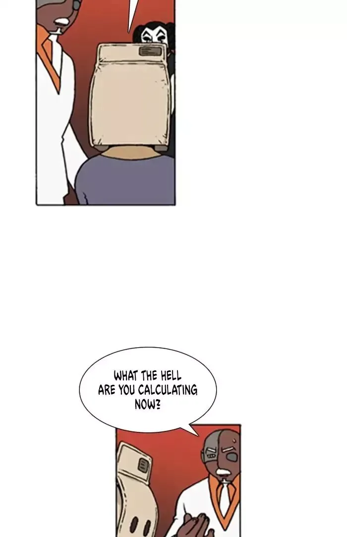 Denma Chapter 584 page 17