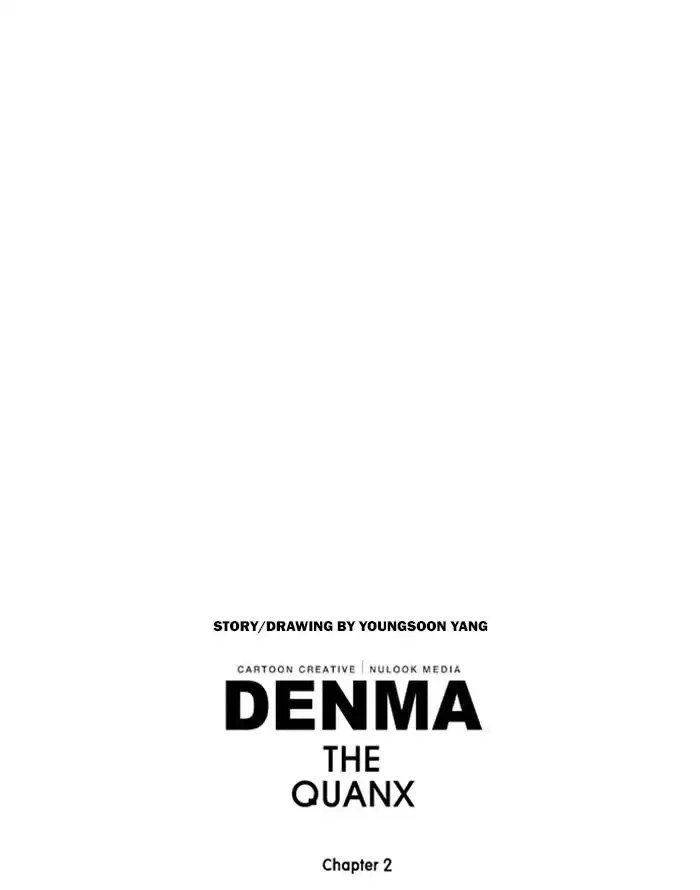 Denma Chapter 585 page 23