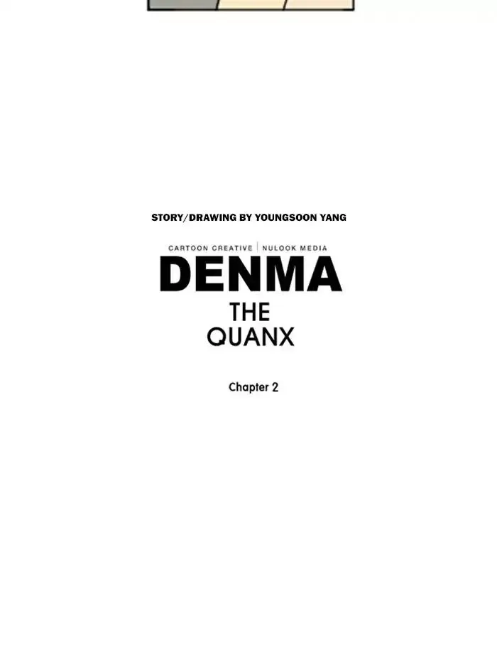 Denma Chapter 588 page 25