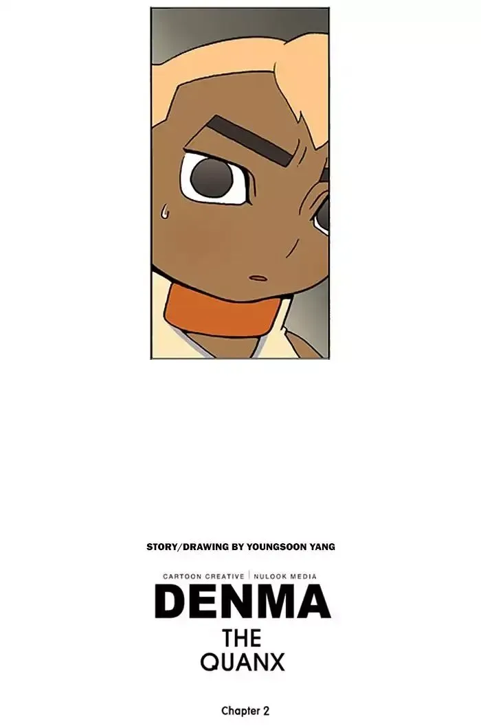Denma Chapter 587 page 24