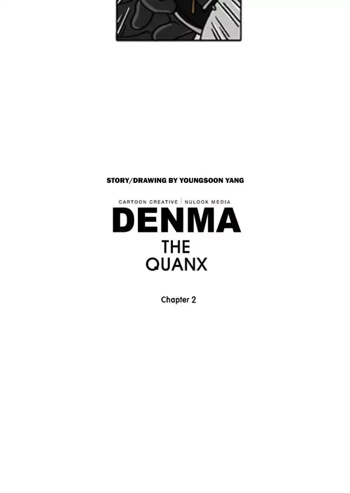 Denma Chapter 590 page 29