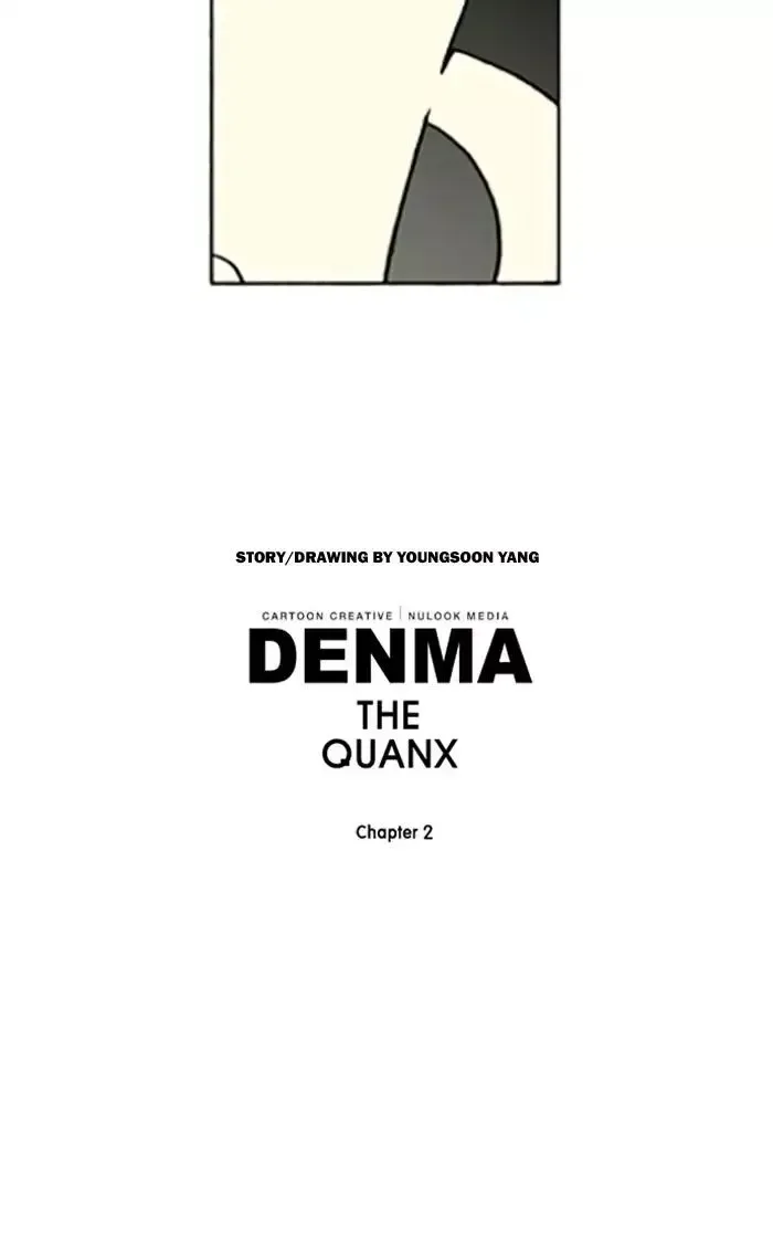 Denma Chapter 611 page 18
