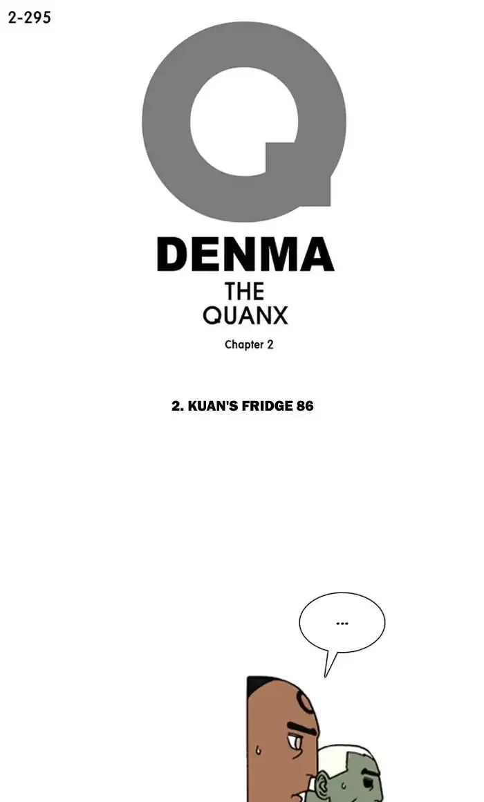 Denma Chapter 617 page 1