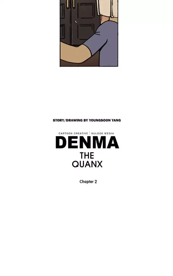 Denma Chapter 617 page 19