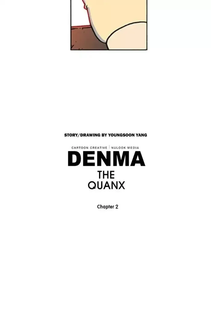Denma Chapter 621 page 23