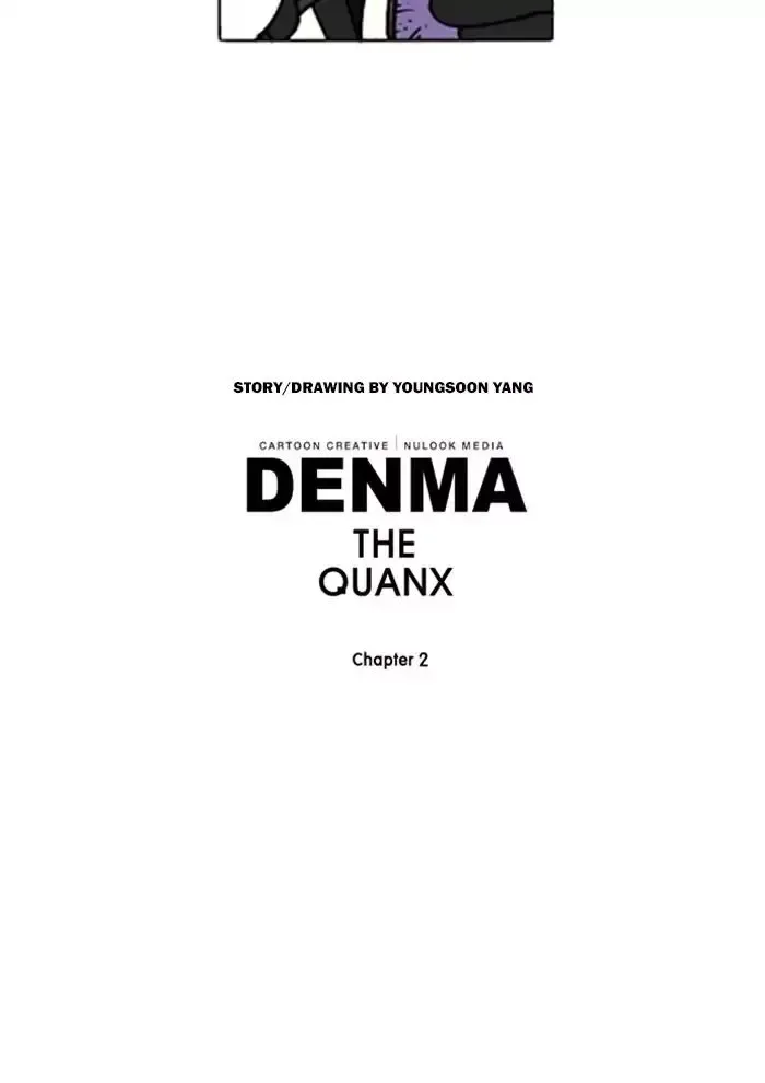 Denma Chapter 625 page 20