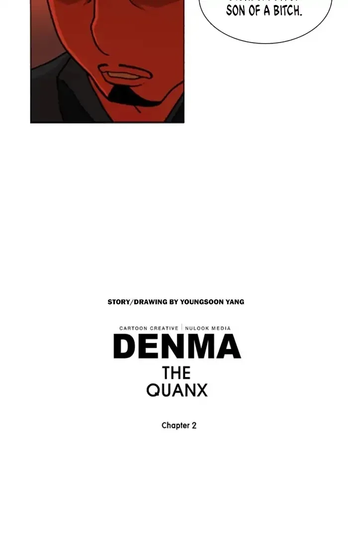 Denma Chapter 629 page 13