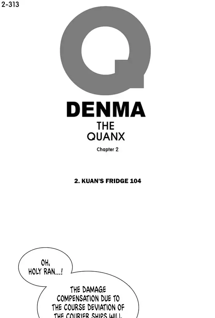 Denma Chapter 635 page 1
