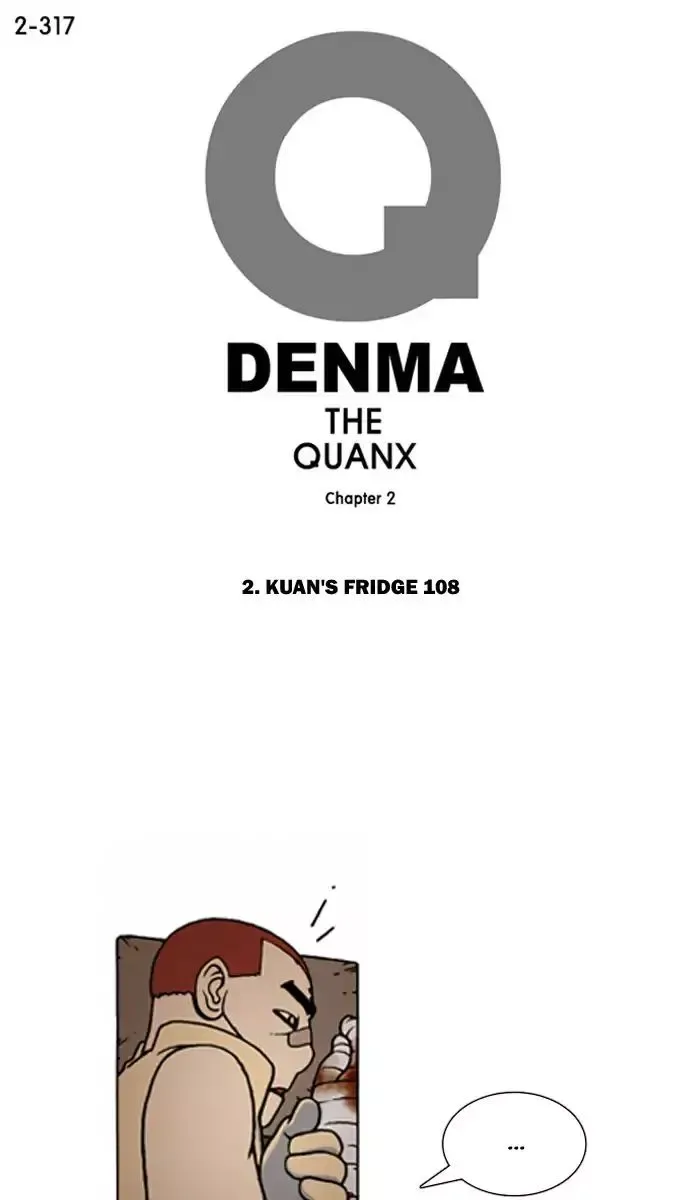 Denma Chapter 639 page 1